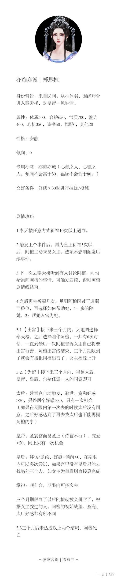 重生了我还要谈恋爱安卓汉化：剧情详解与攻略