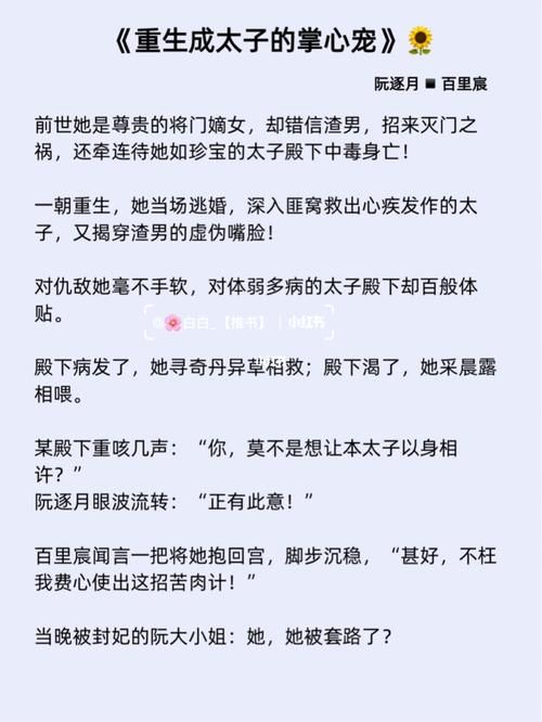 重生了我还要谈恋爱安卓版下载，超甜恋爱等你体验！