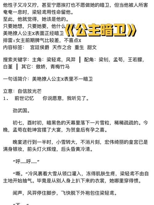 重生了我还要谈恋爱安卓版下载，超甜恋爱等你体验！