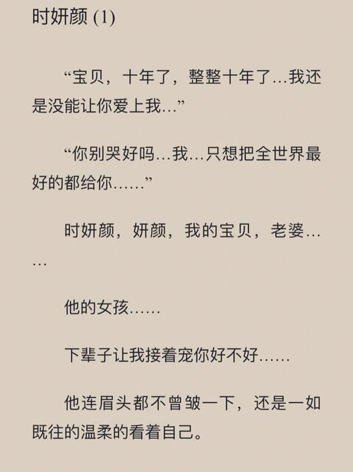 重生了我还要谈恋爱安卓版下载，超甜恋爱等你体验！