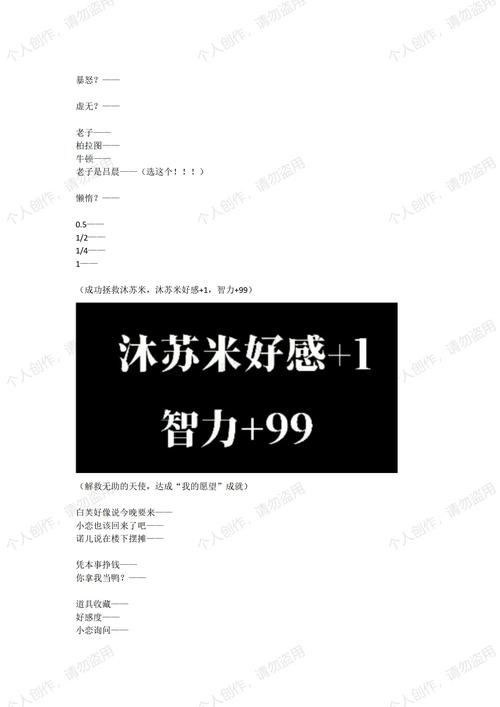 重生了我还要谈恋爱官网：游戏下载及玩法攻略大全