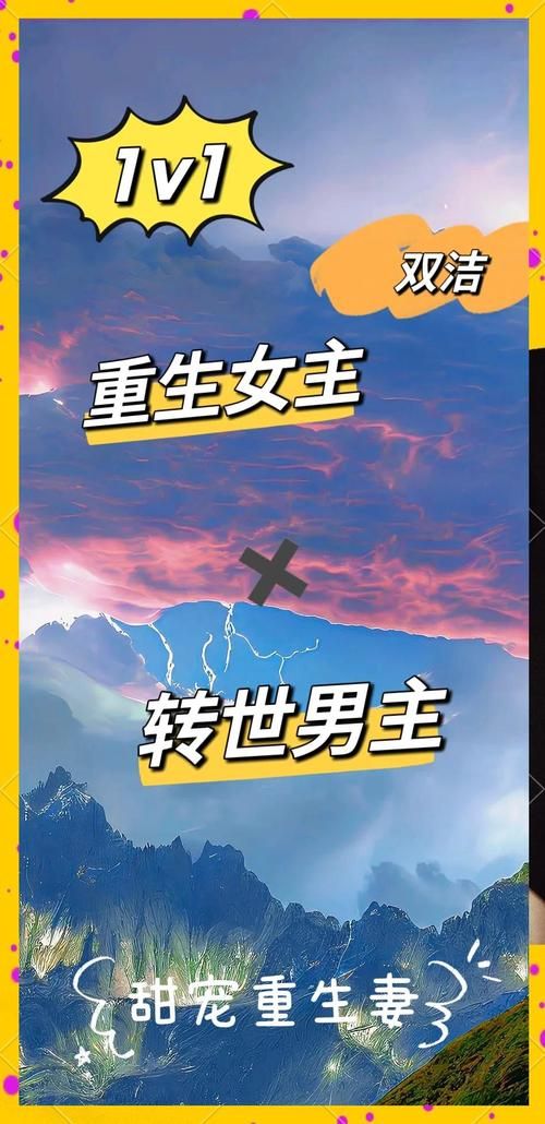 重生了我还要谈恋爱最新版本下载，甜宠恋爱等你体验