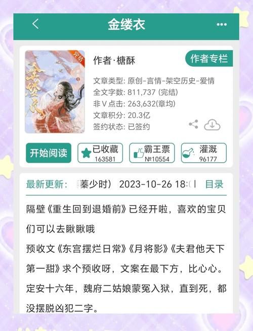 重生了我还要谈恋爱汉化版更新了什么？快来看看！