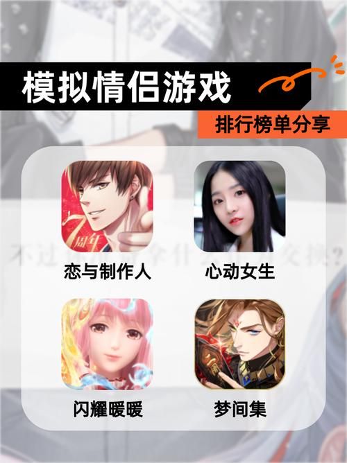 重生了我还要谈恋爱游戏官网：开启你的甜蜜恋爱之旅！