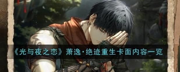 重生了我还要谈恋爱游戏最新版本号是多少？快来看看吧！