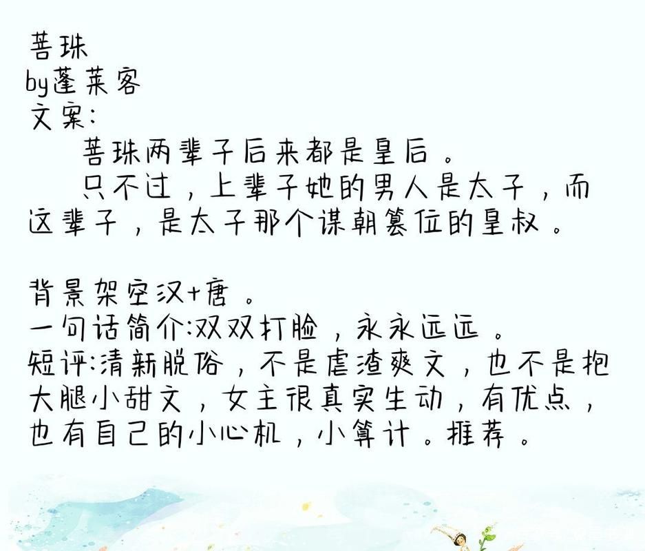 重生了我还要谈恋爱游戏最新版本号是多少？快来看看吧！