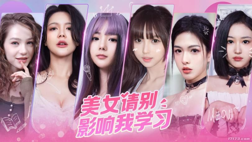 重生了我还要谈恋爱版本大全：哪个版本最适合你？