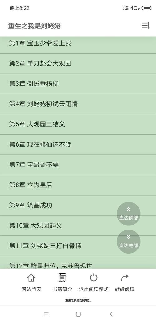 重生了还要我谈恋爱：最新更新，精彩不断！