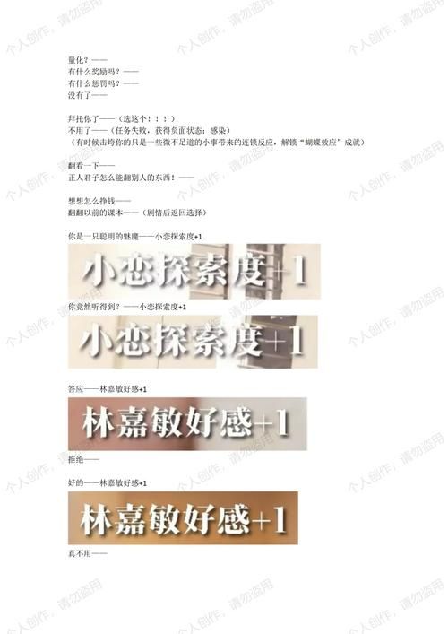 重生了还要我谈恋爱：最新更新，精彩不断！