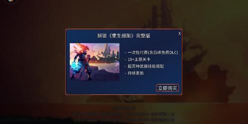 重生了还要我谈恋爱？游戏全剧情流程攻略详解