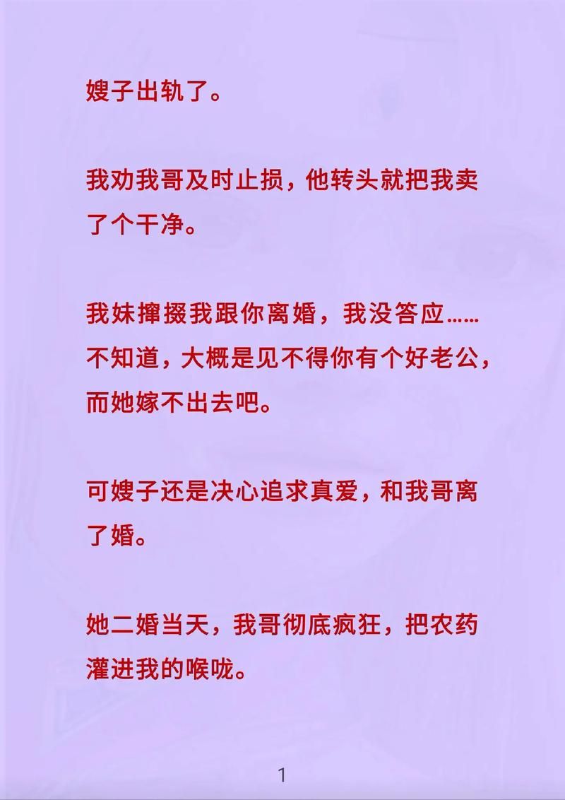重生了还要我谈恋爱？游戏全剧情流程攻略详解