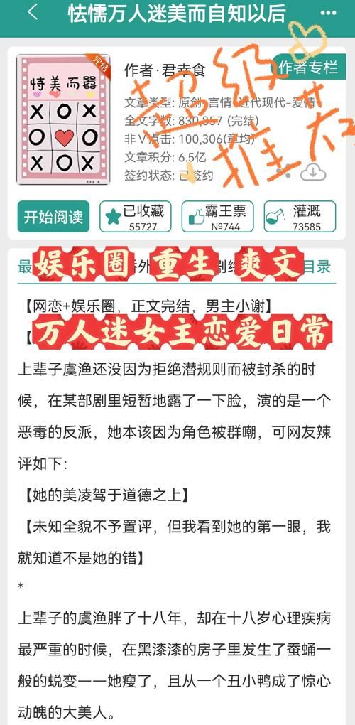 重生类绅士游戏推荐：重生了我还要谈恋爱？值不值得玩？