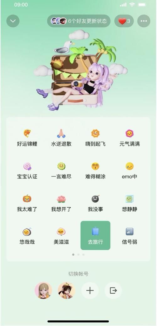 重磅更新！乡下生活汉化版新增内容抢先看，不容错过！