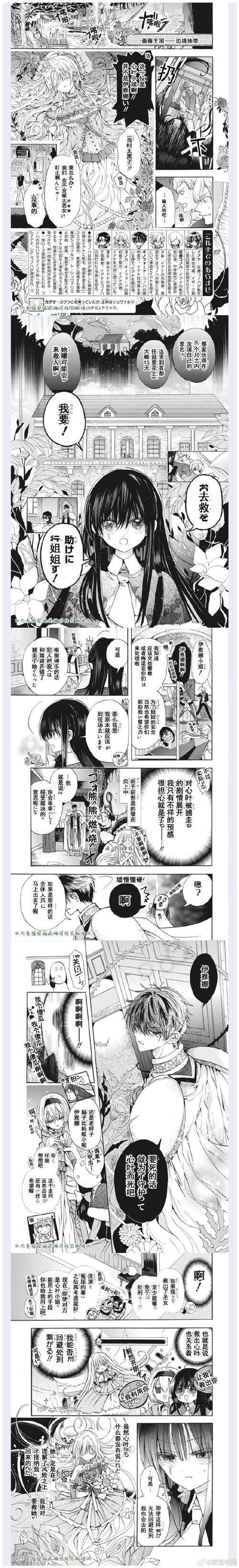 重磅更新！恶魔根源V1.35汉化版最新内容一览