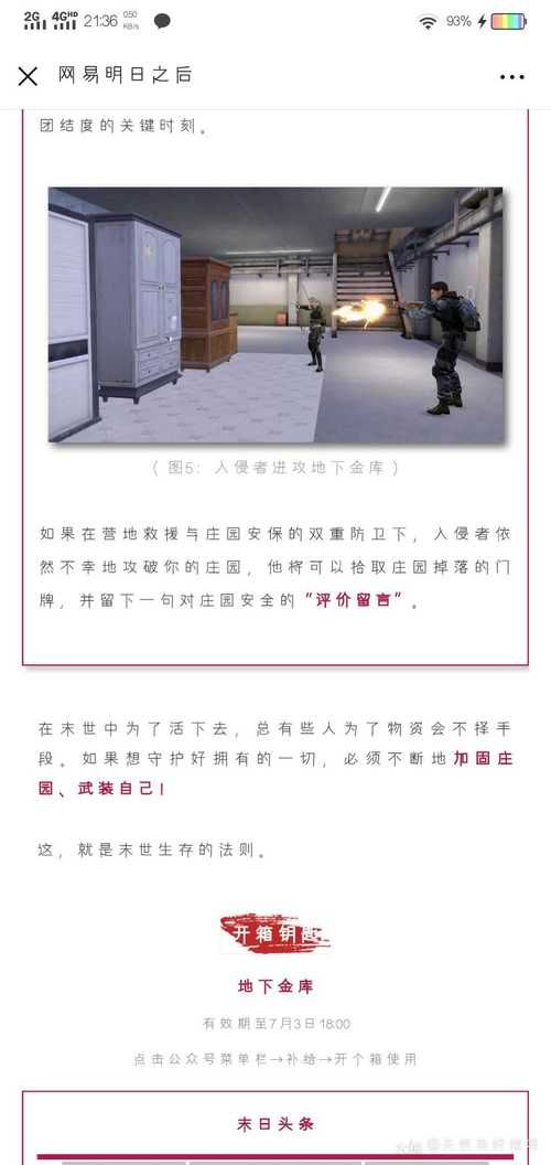 重磅更新！恶魔根源V1.35汉化版最新内容一览