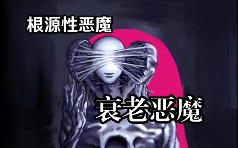 重磅更新！恶魔根源V1.35汉化版最新内容一览