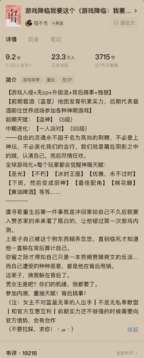 重磅更新！逆命汉化版最新内容详解，不容错过！