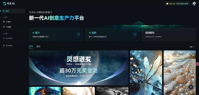 重磅更新！逆命汉化版最新内容详解，不容错过！