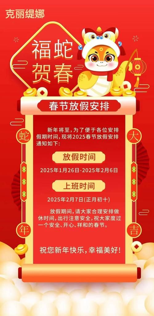 重要通知：宾馆地址更新，请注意查收