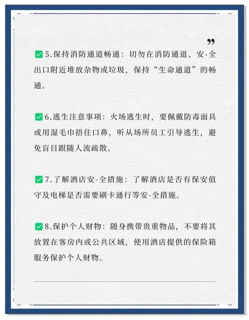 重要通知：宾馆地址更新，请注意查收