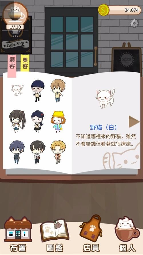野猫安卓下载安装：简单快捷无压力