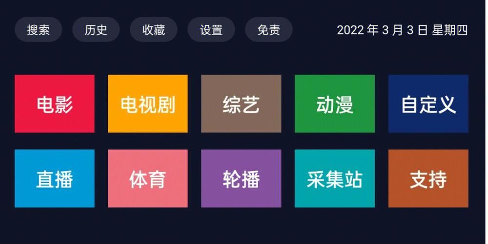 野猫官方正式版下载最新版：安卓/PC双端支持