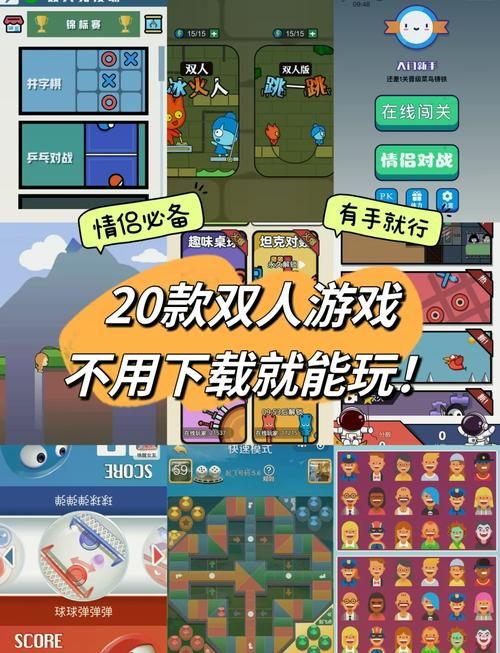 野猫杨过游戏：刺激有趣，无需动脑的休闲游戏