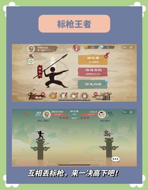 野猫杨过游戏：刺激有趣，无需动脑的休闲游戏