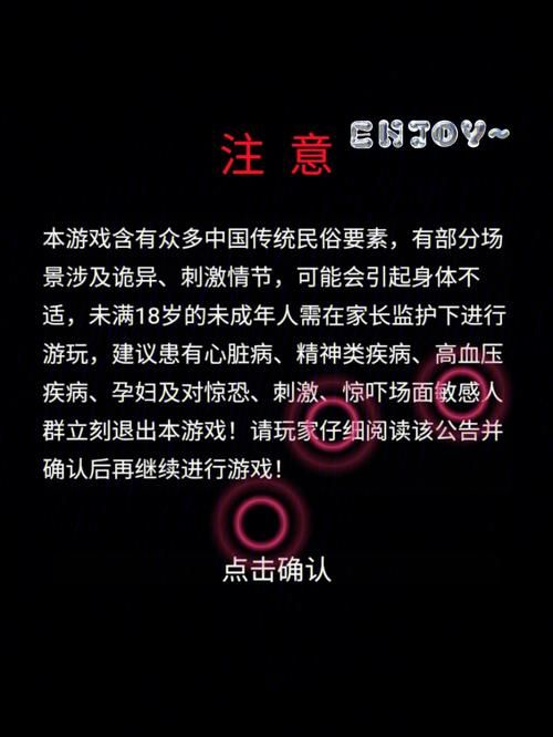 野猫杨过游戏：刺激有趣，无需动脑的休闲游戏