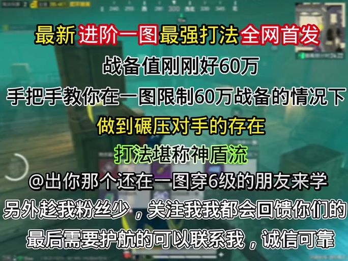 野猫游戏新手攻略：避坑指南，快速提升战力