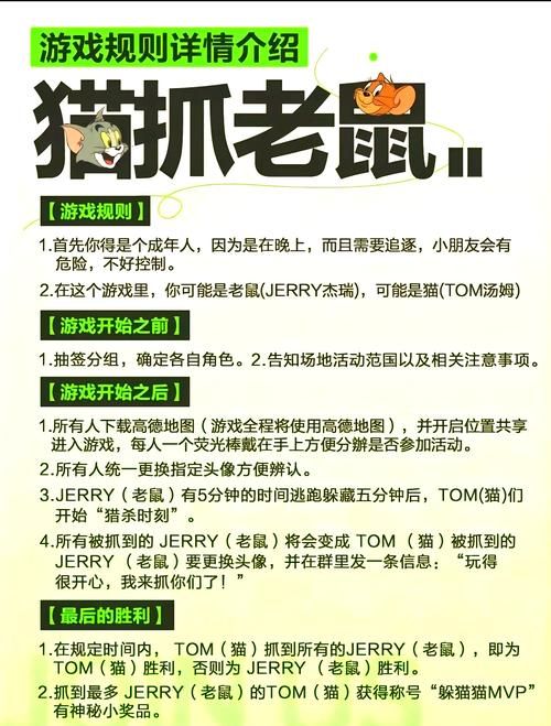 野猫游戏新手攻略：避坑指南，快速提升战力