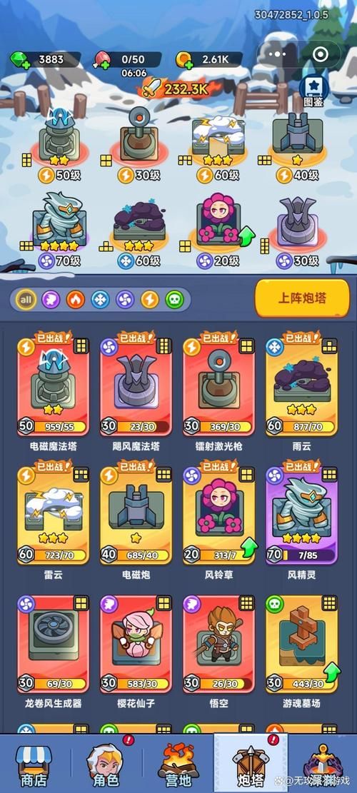 野猫游戏新手攻略：避坑指南，快速提升战力
