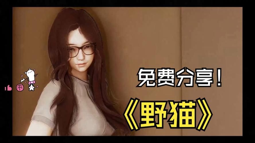 野猫游戏更新地址：快速下载畅玩最新版