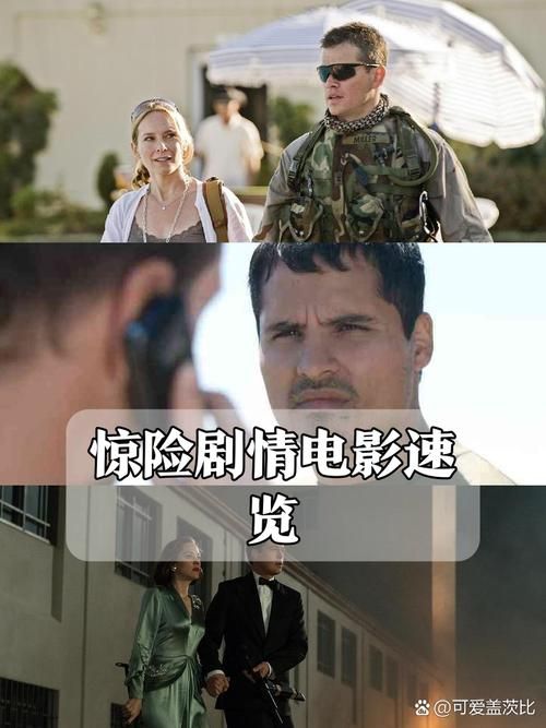错过就后悔！禁忌的秘密版本大全，带你体验极致剧情