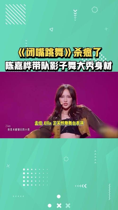 闭嘴跳舞最新翻唱合集！各种风格任你选