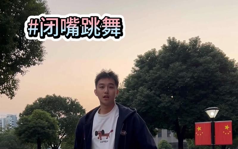 闭嘴跳舞最新翻唱合集！各种风格任你选