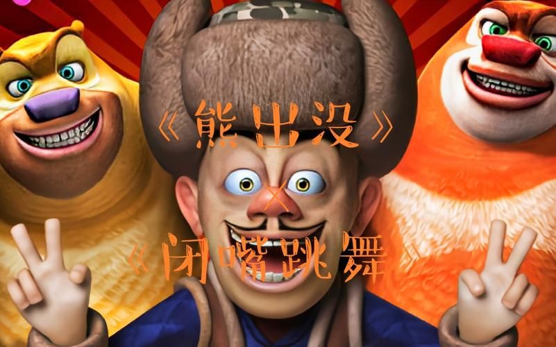 闭嘴跳舞汉化版下载：高清资源免费获取