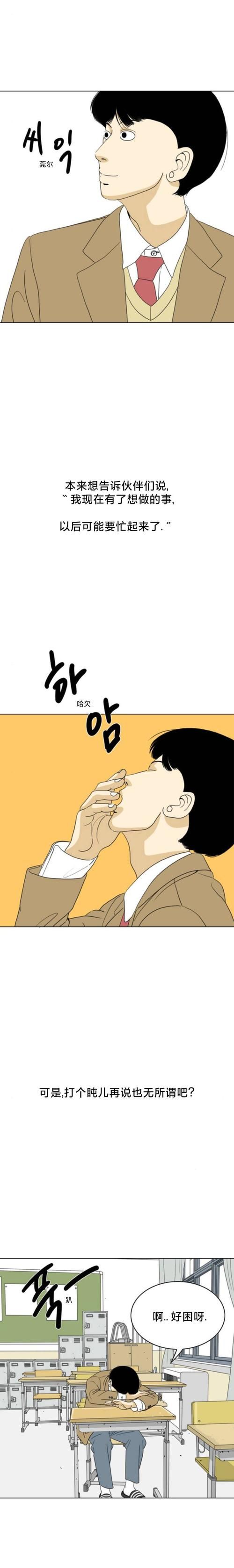 闭嘴跳舞汉化版最新更新内容：第6集重制版来袭！