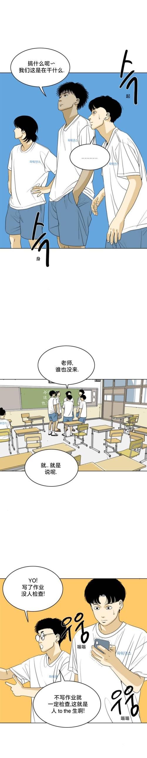 闭嘴跳舞游戏攻略：轻松挑战各种难度关卡