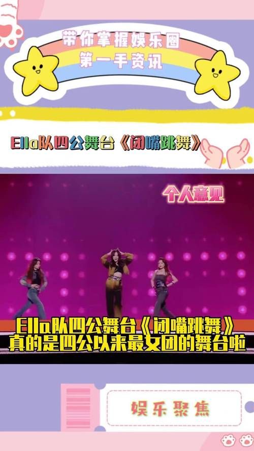 闭嘴跳舞版本大全：不同风格版本，一次看个够