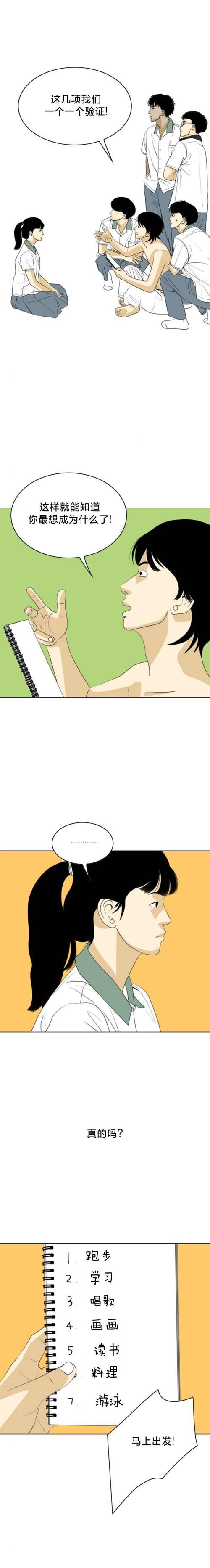 闭嘴跳舞绅士游戏：你绝对想不到的游戏内容