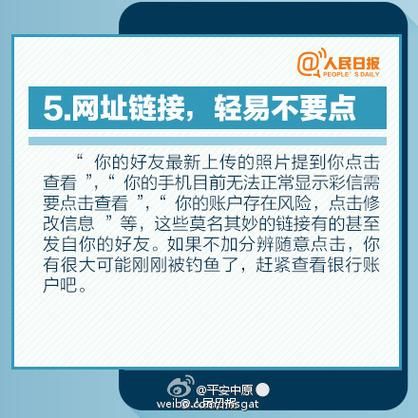 闭着眼睛下载安卓，远离病毒和恶意软件！