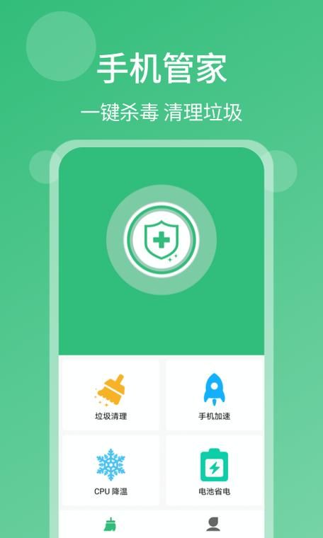 闭着眼睛下载安卓，远离病毒和恶意软件！