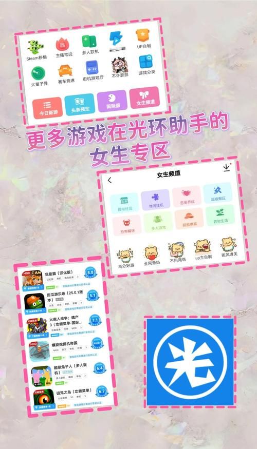 闭着眼睛安卓游戏测评：真实玩家体验分享