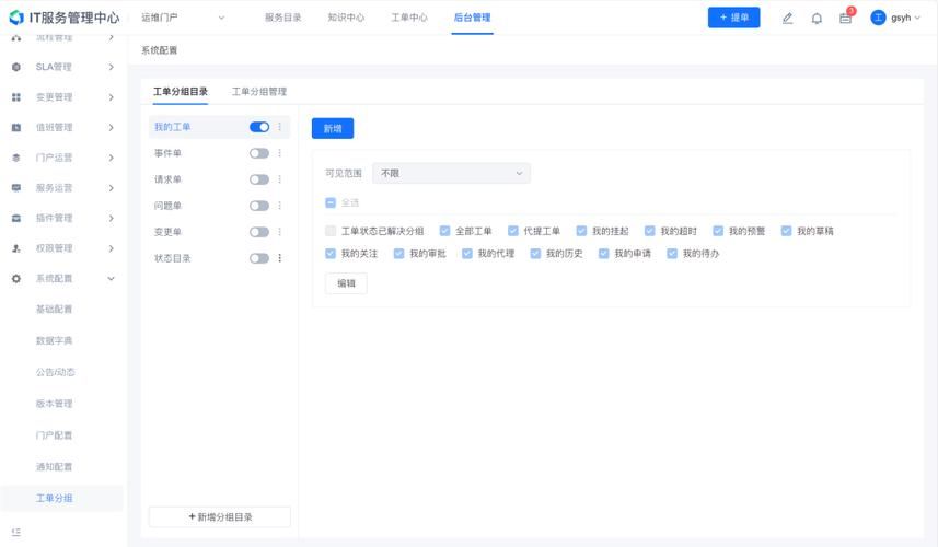 闭着眼睛最新版本亮点：功能升级与改进
