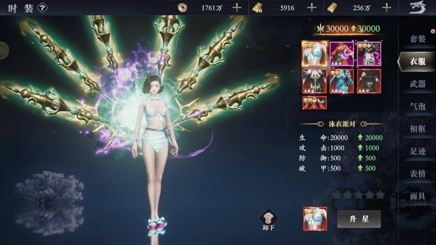 闭着眼睛杨过游戏体验：真实玩家感受分享