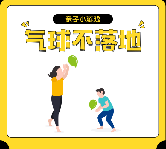 闭着眼睛游戏介绍：考验默契的趣味盲人游戏