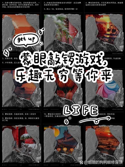 闭着眼睛游戏介绍：考验默契的趣味盲人游戏