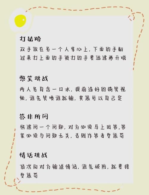 闭着眼睛游戏介绍：考验默契的趣味盲人游戏