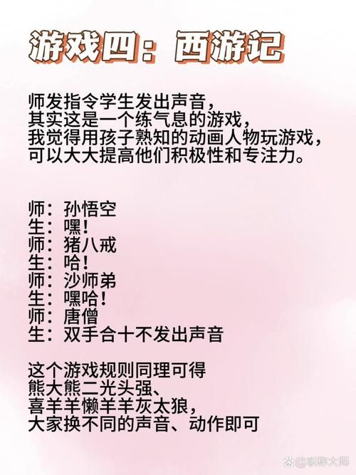 闭着眼睛游戏介绍：考验默契的趣味盲人游戏